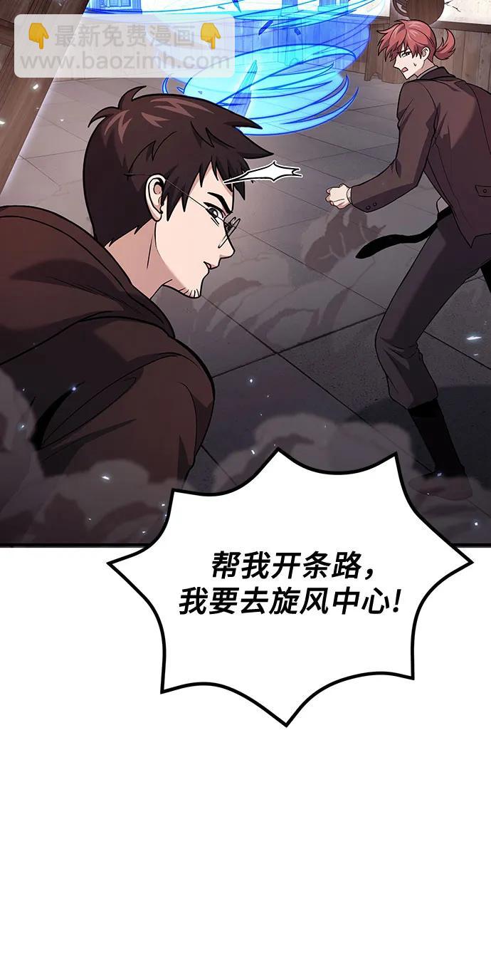 第81话19