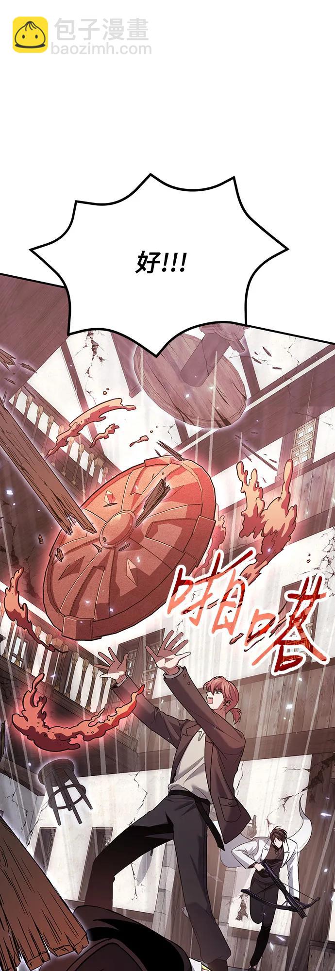 第81话20