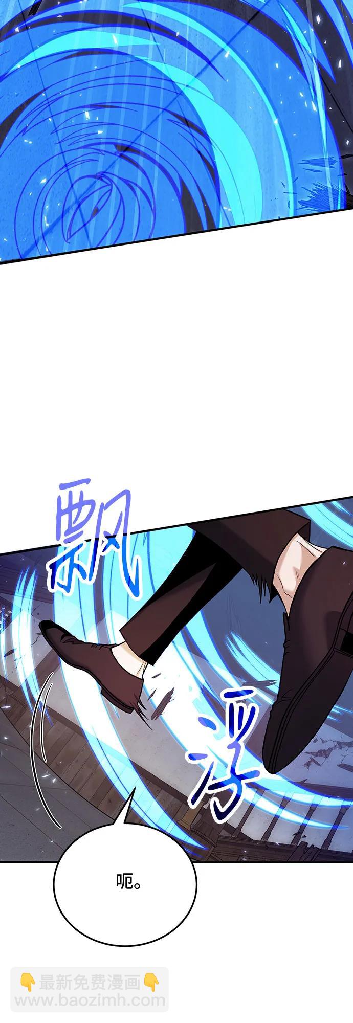 第81话23