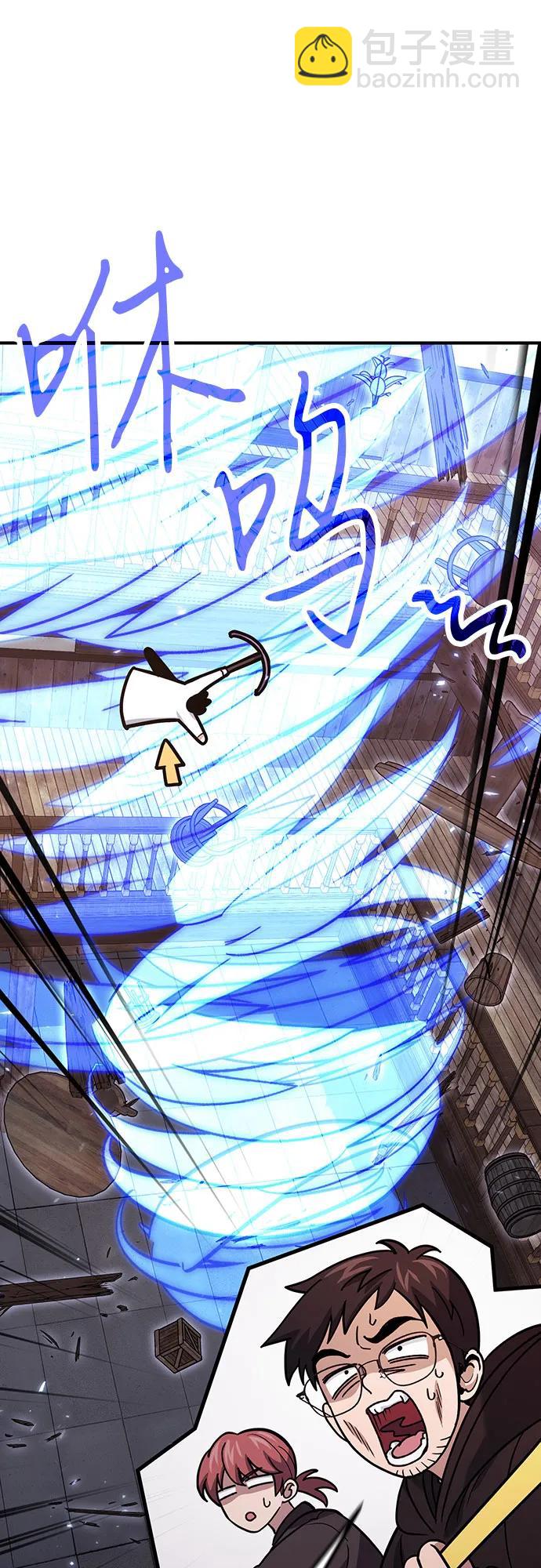 第81话24