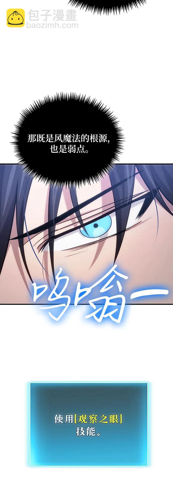 第81话27