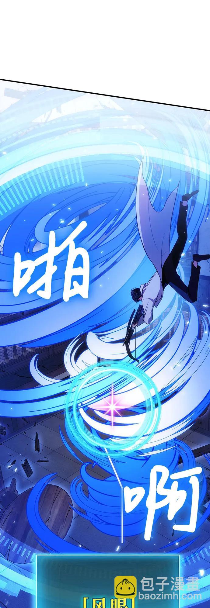 第81话28