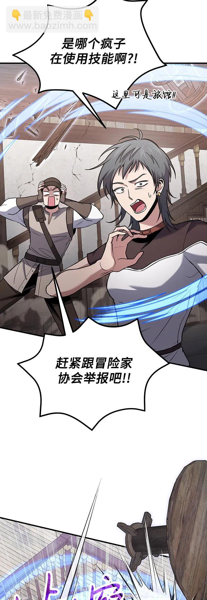 第81话3