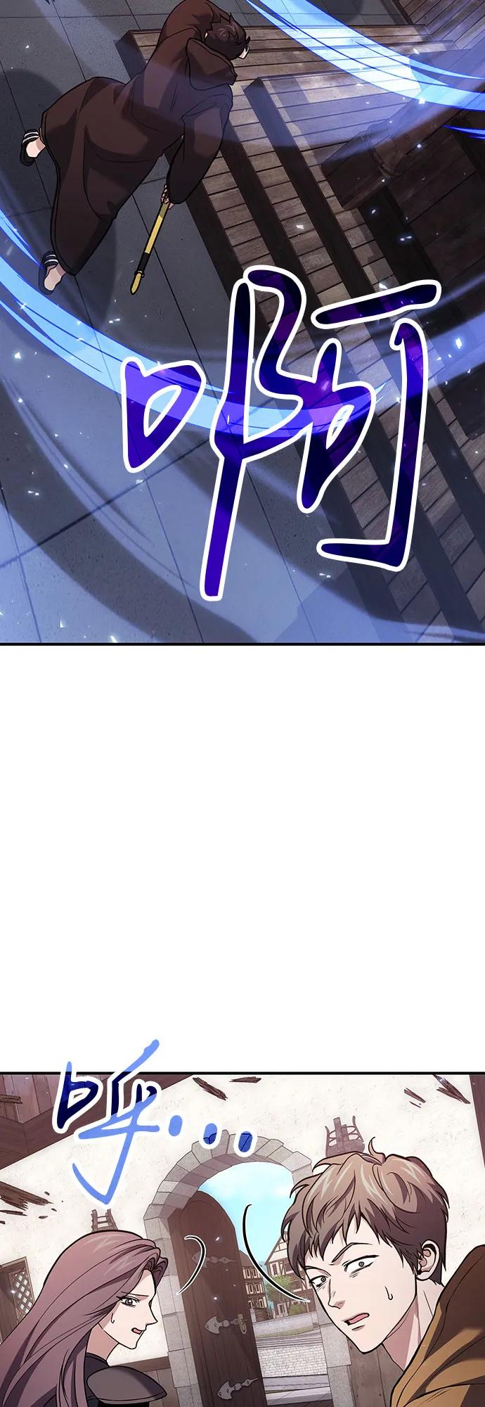 第81话34