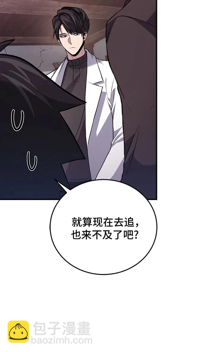 第81话38