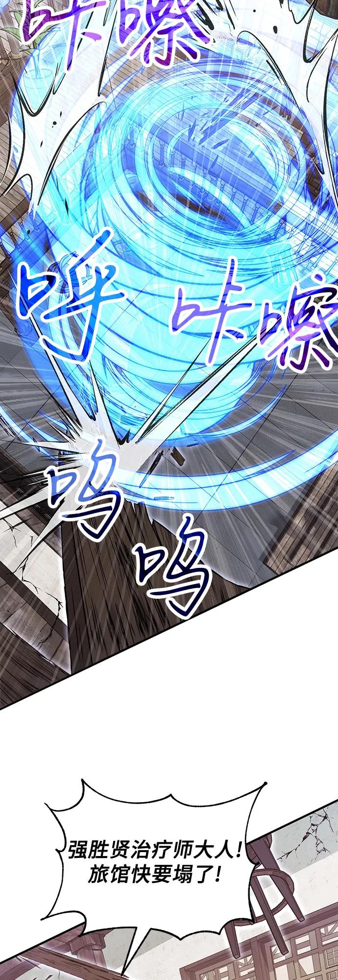 第81话4