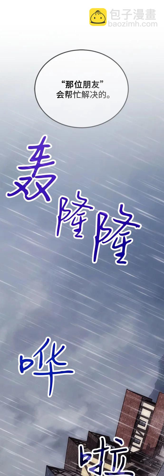第81话40