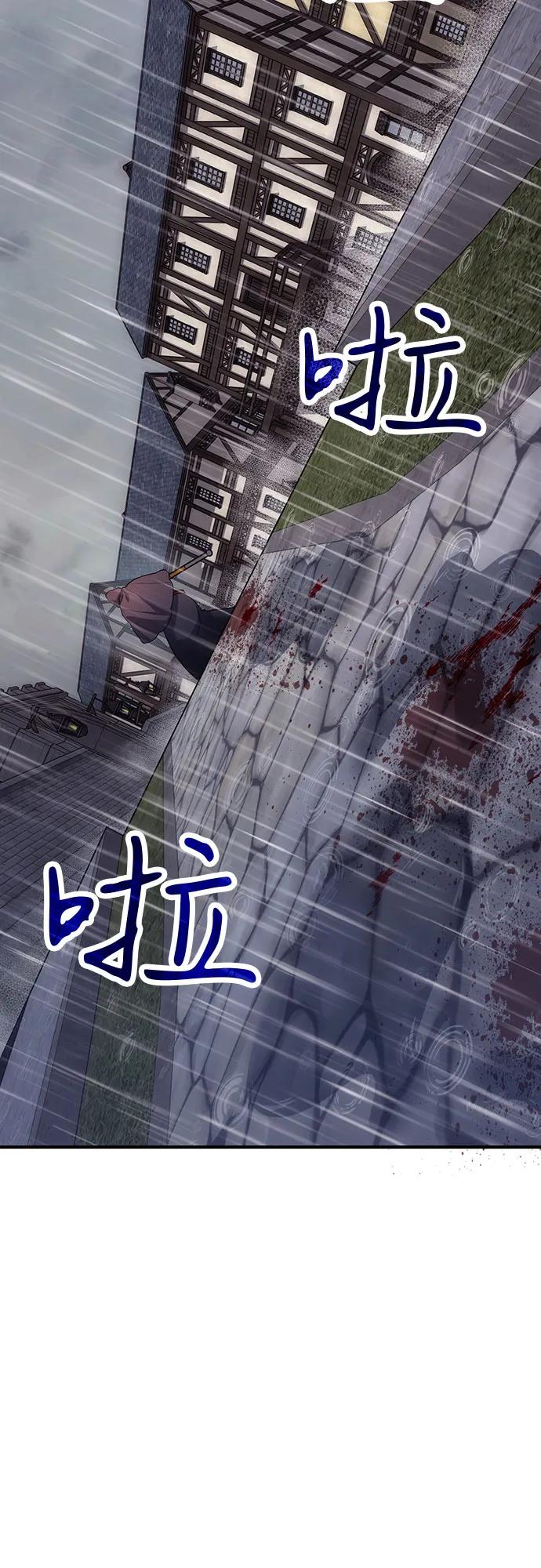 第81话41