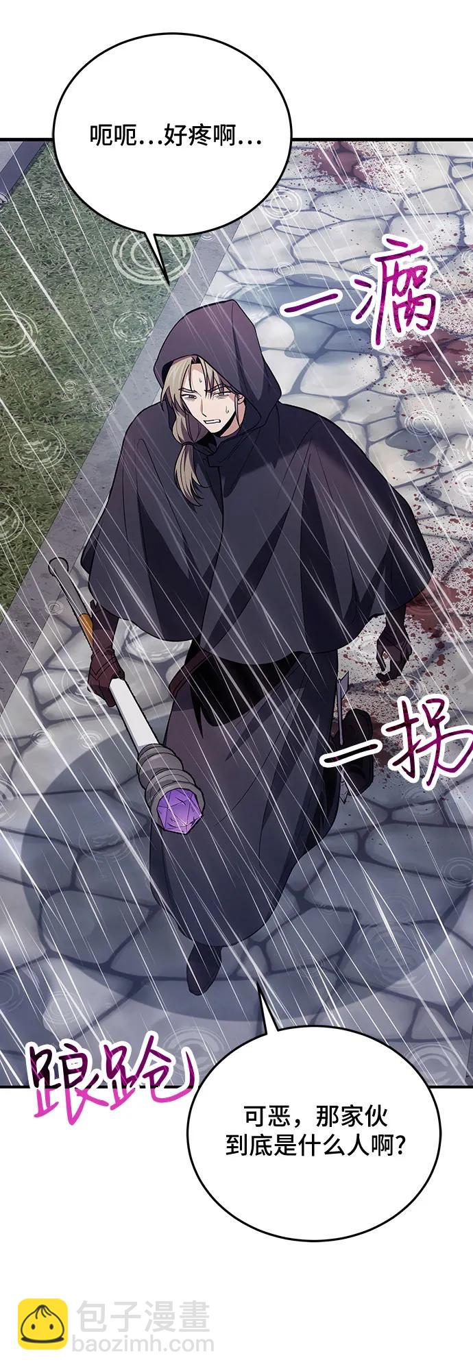 第81话42