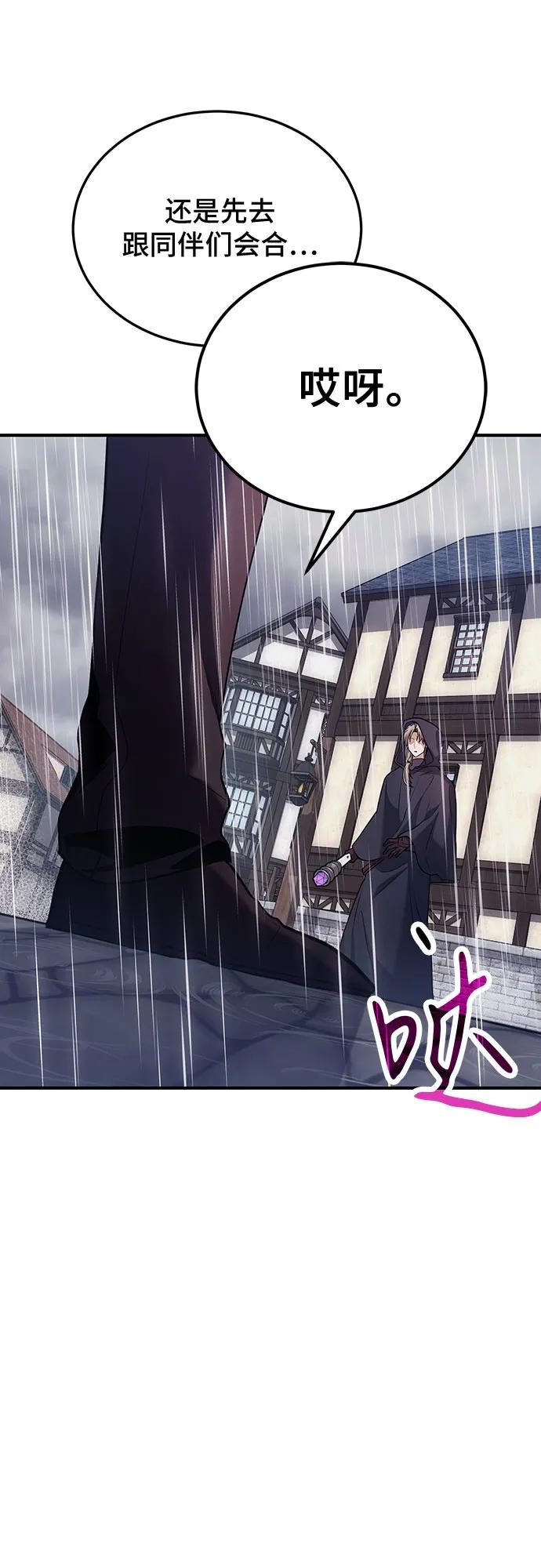 第81话43