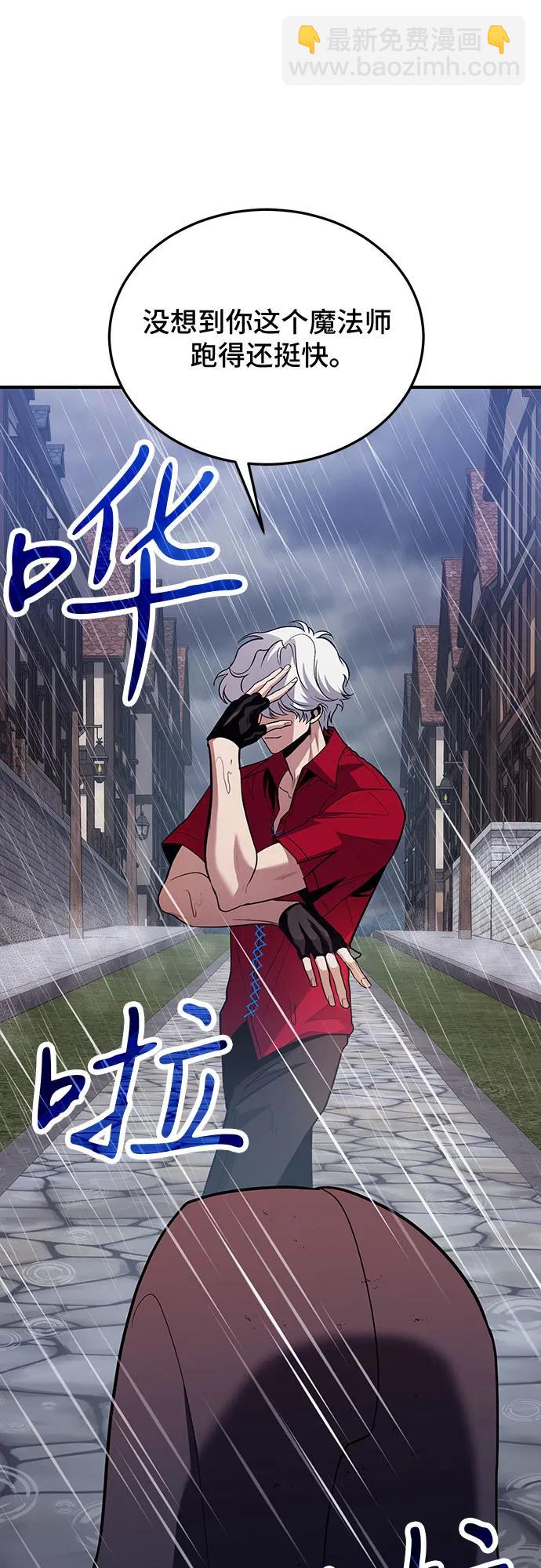 第81话45