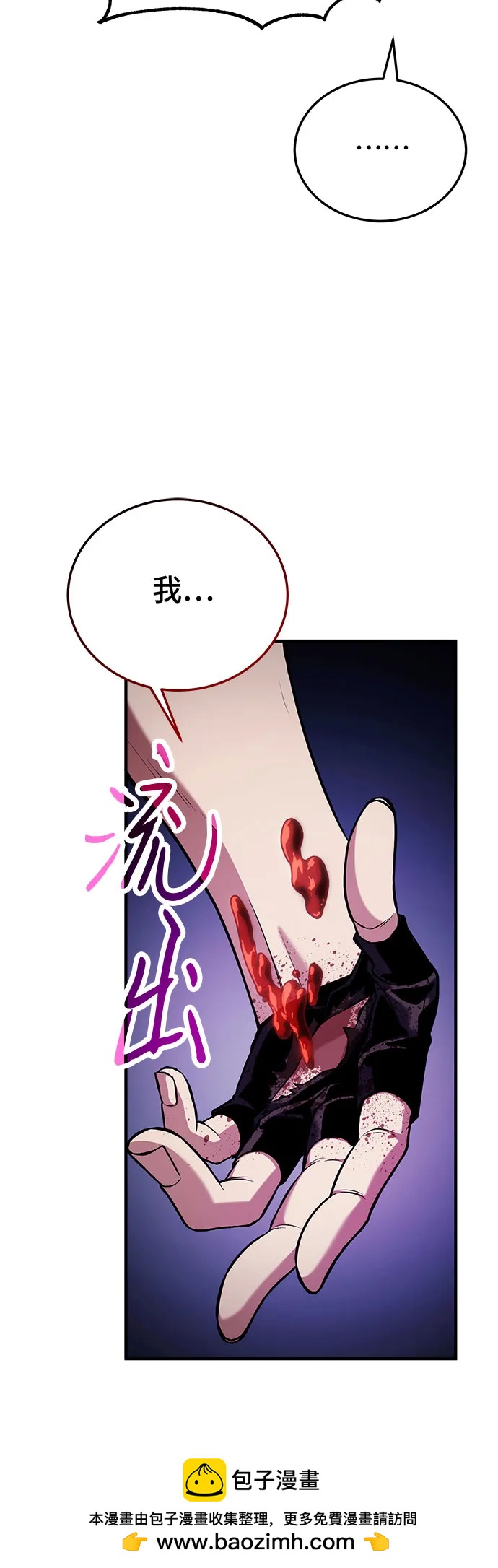 第81话49