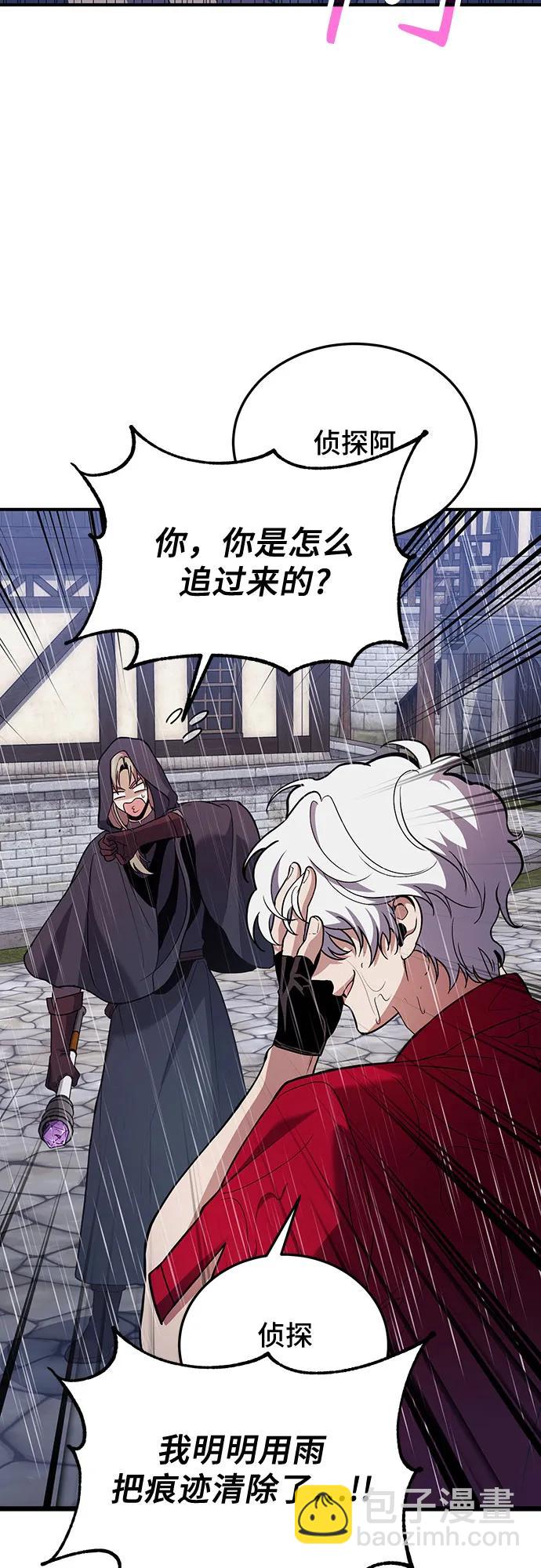 第81话52