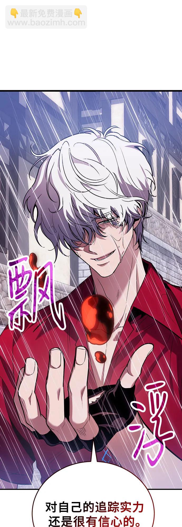 第81话55