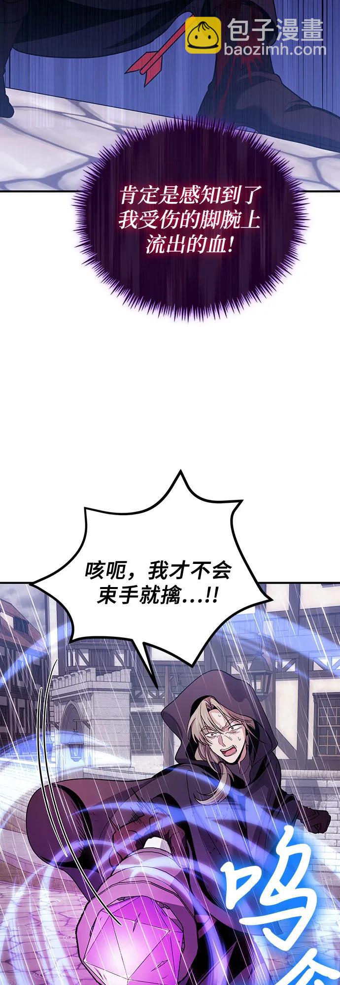 第81话57