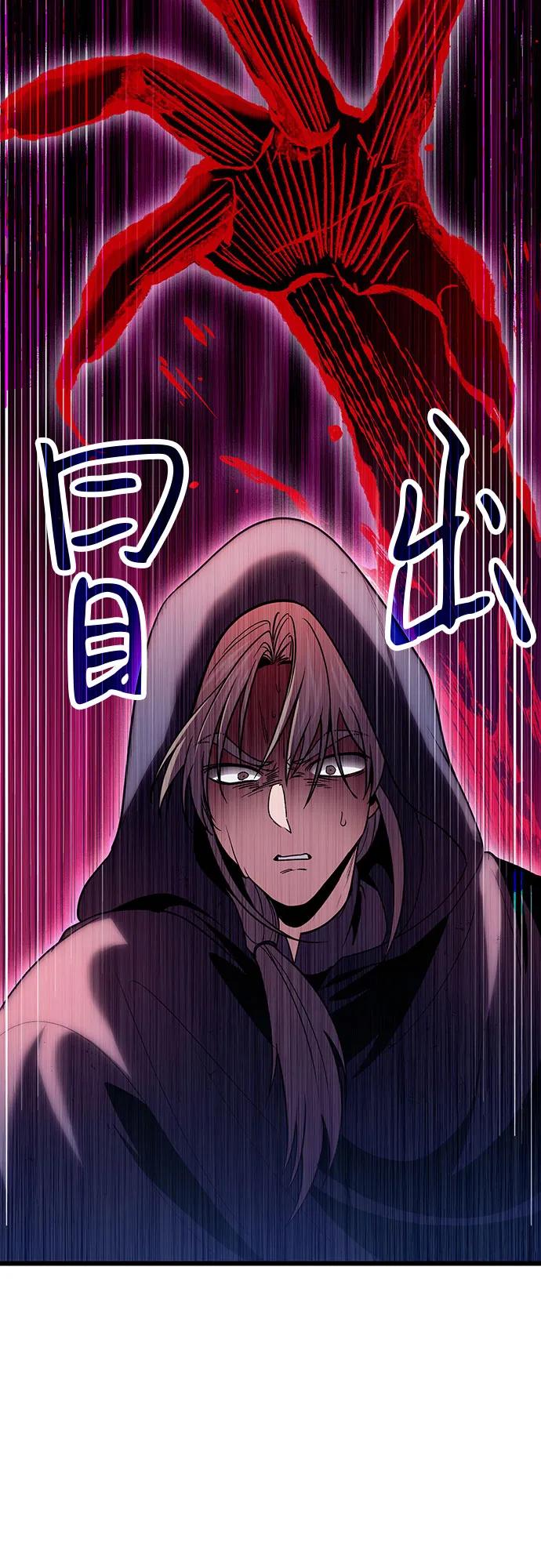 第81话59