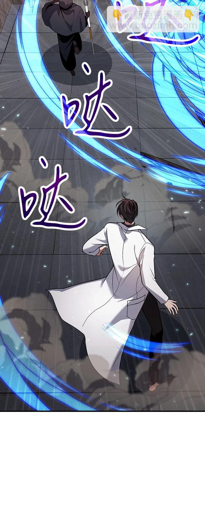 第81话6