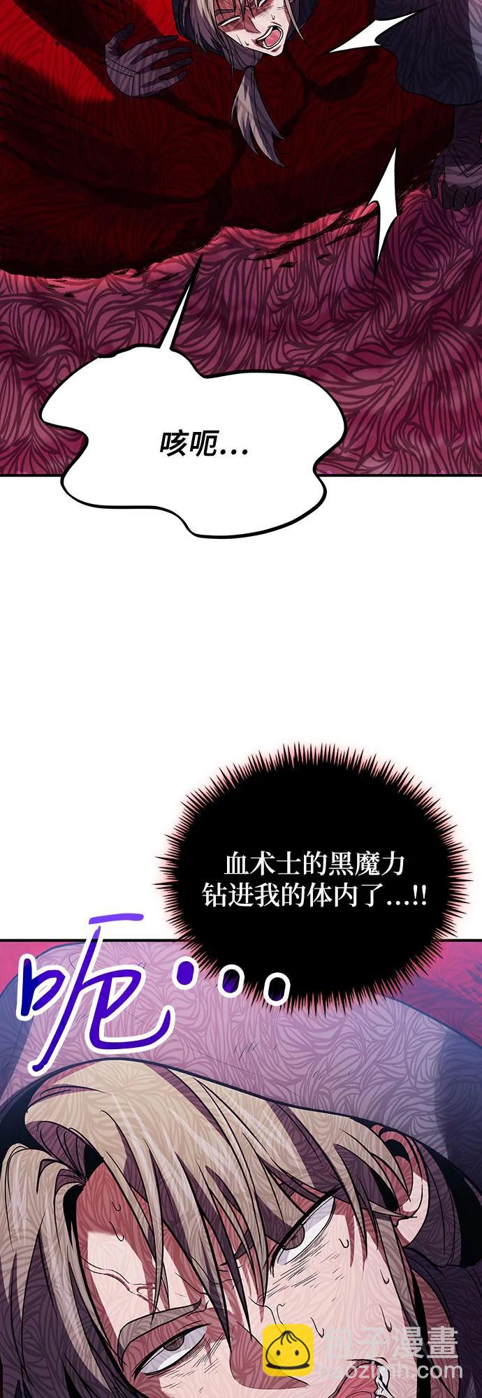 第81话63