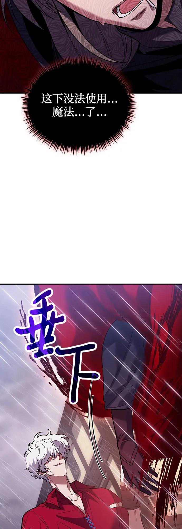 第81话64