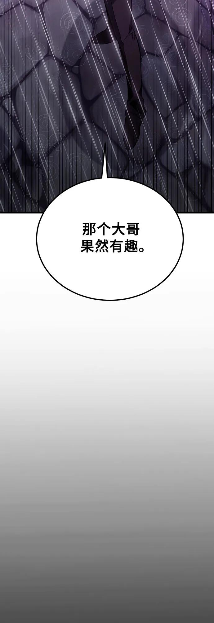 第81话68