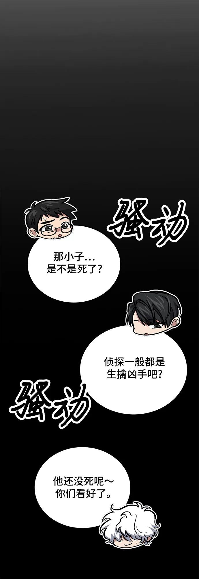 第81话69