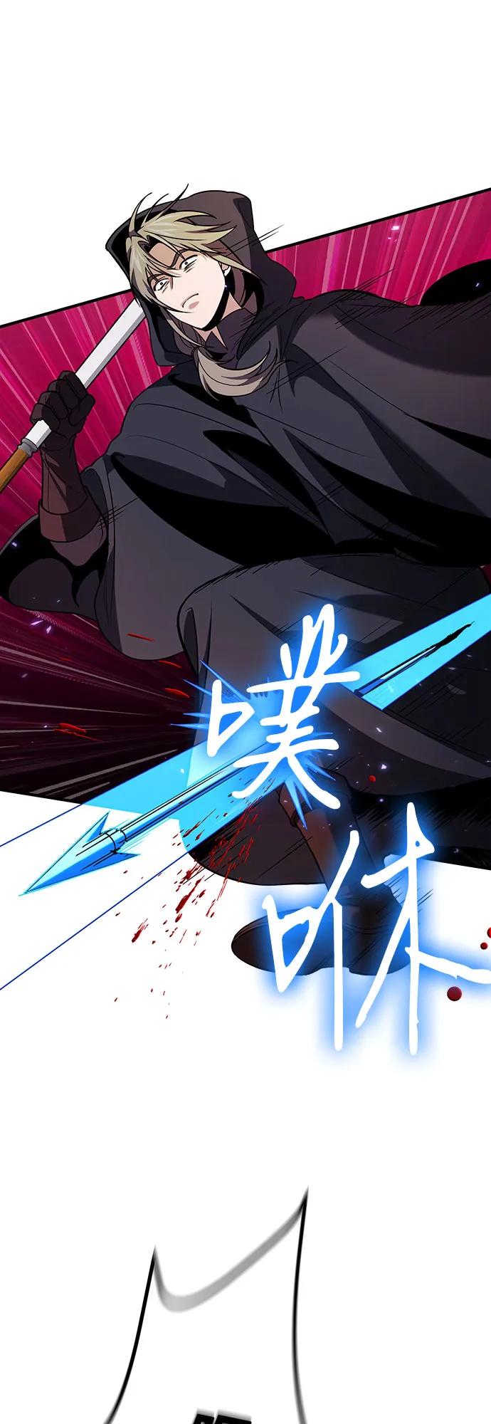 第81话7