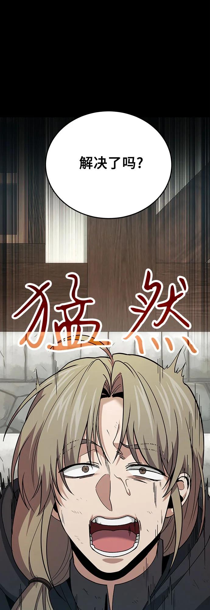 第81话70