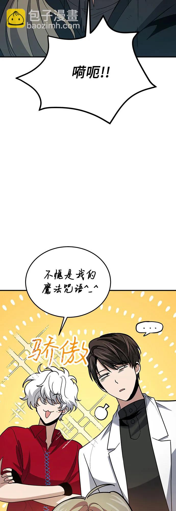 第81话71