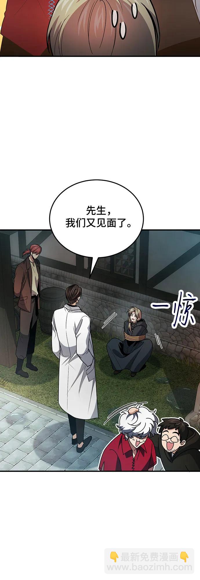 第81话72