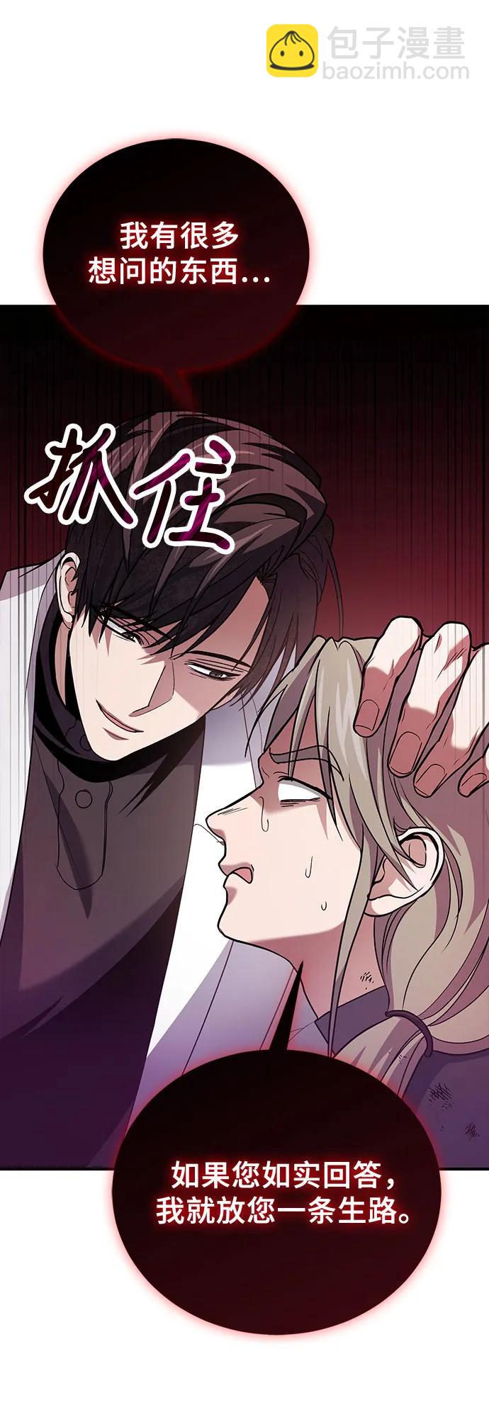 第81话74