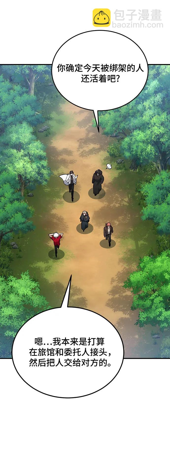 第81话78
