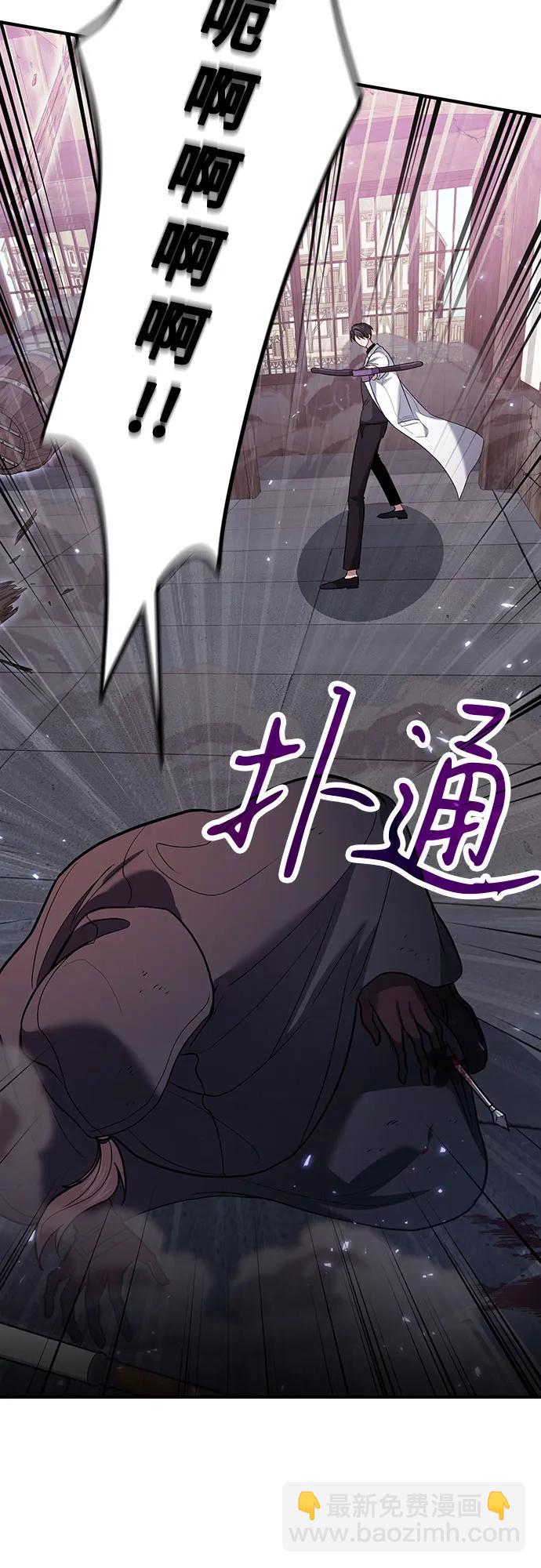 第81话8