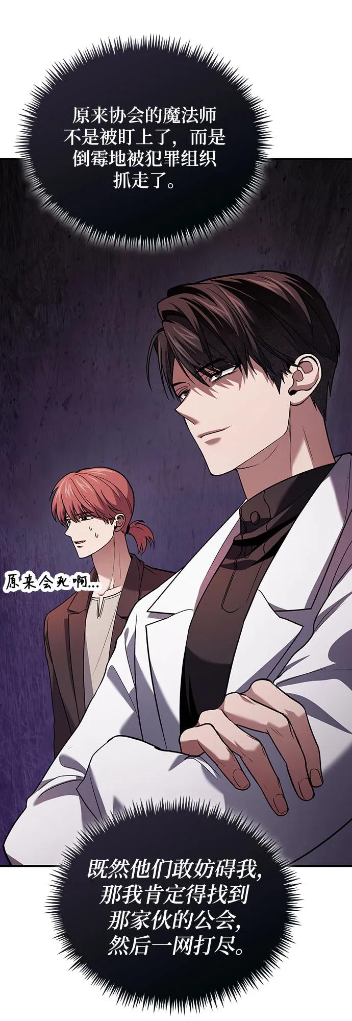 第81话82