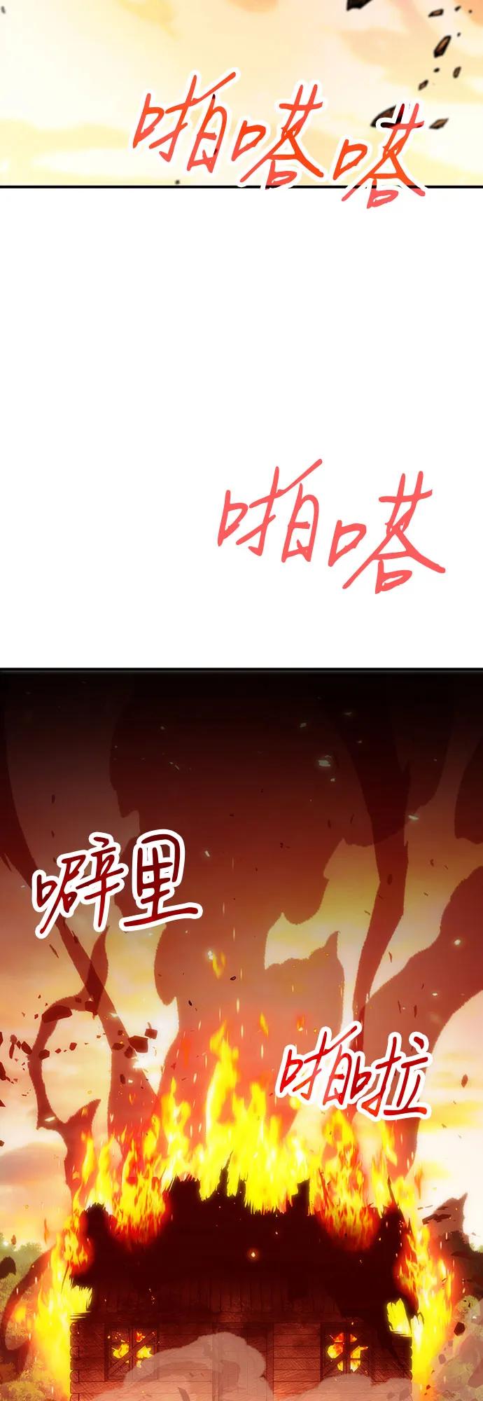 第81话87