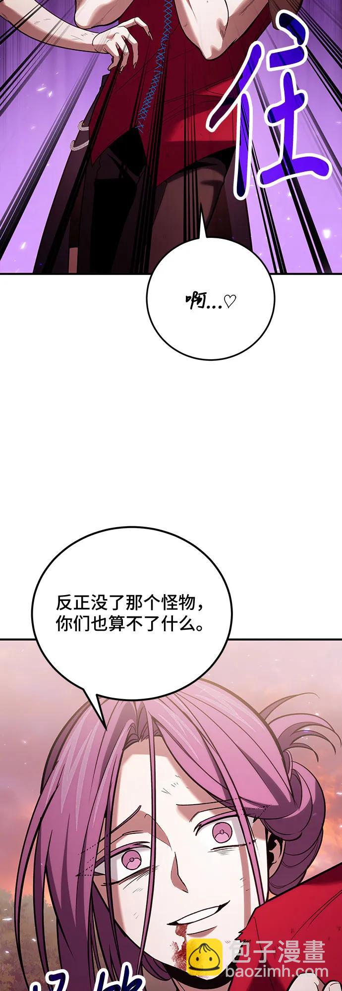 第84话10