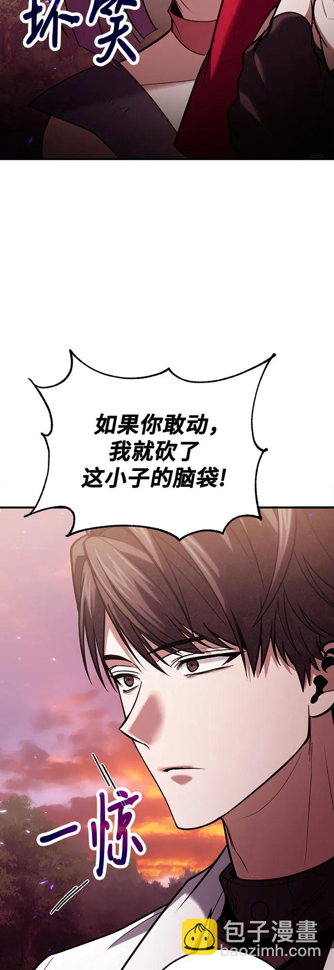 第84话11