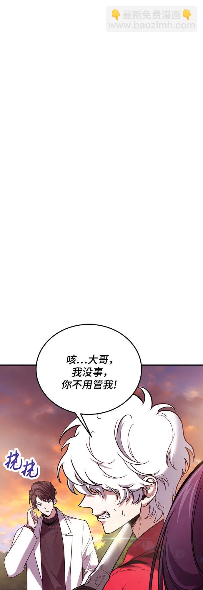 第84话15