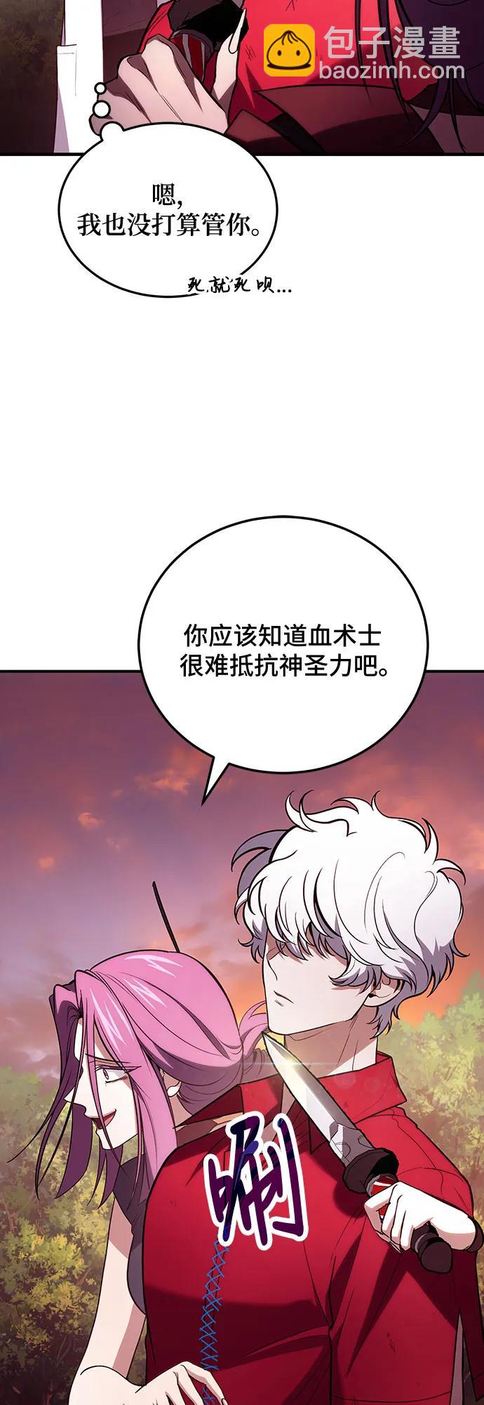 第84话16