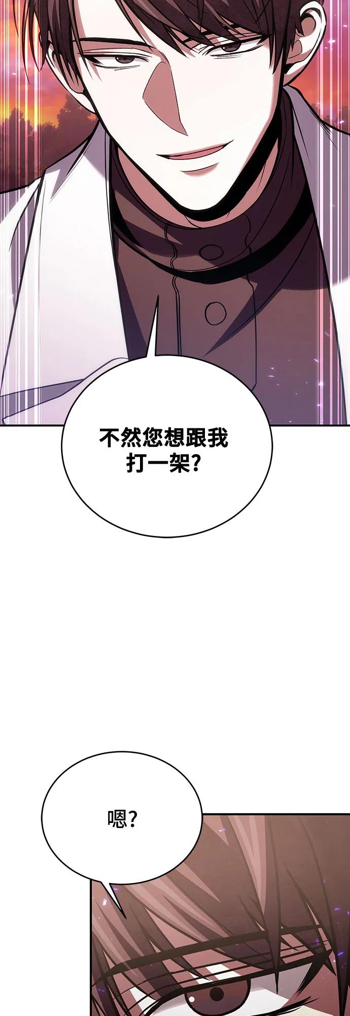 第84话2