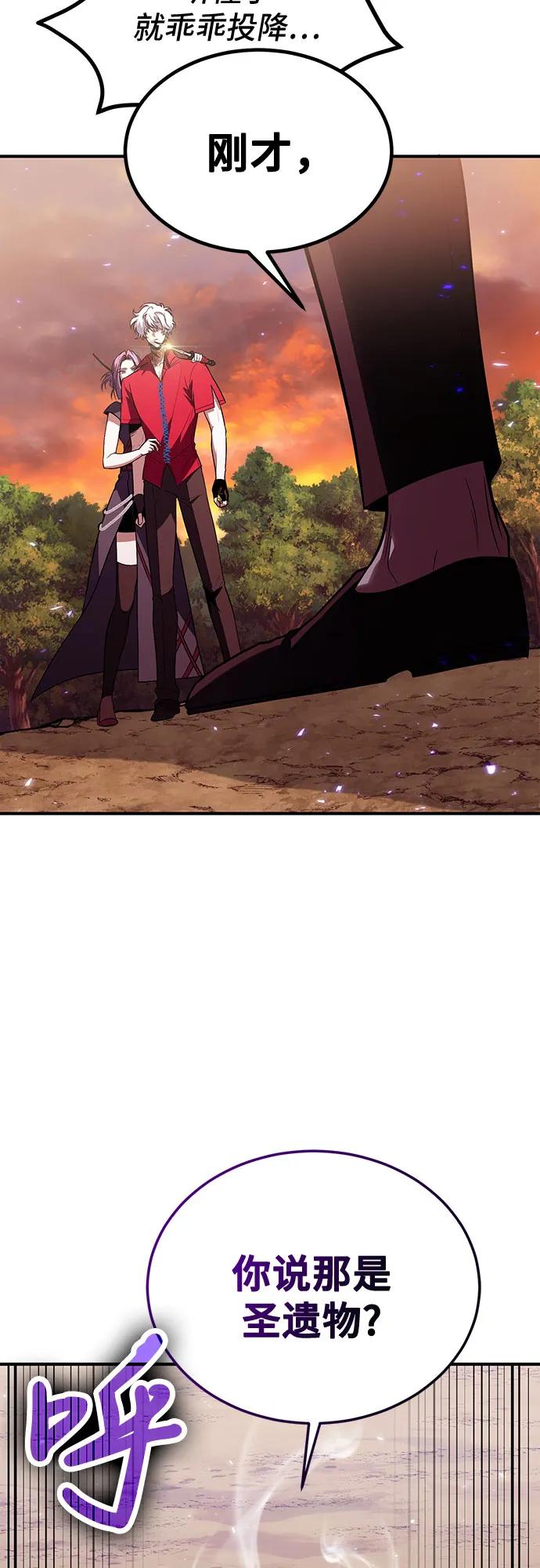 第84话22