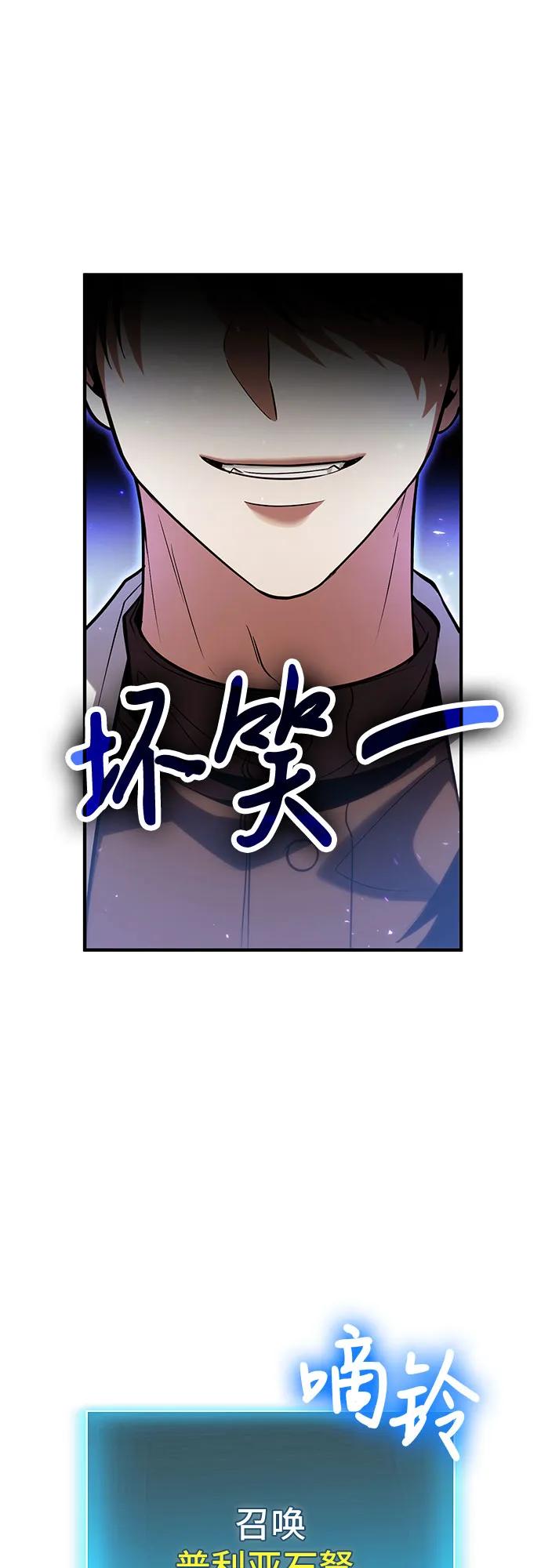第84话25