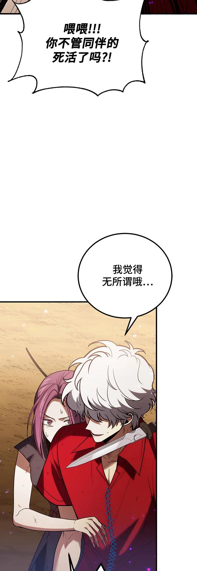 第84话28