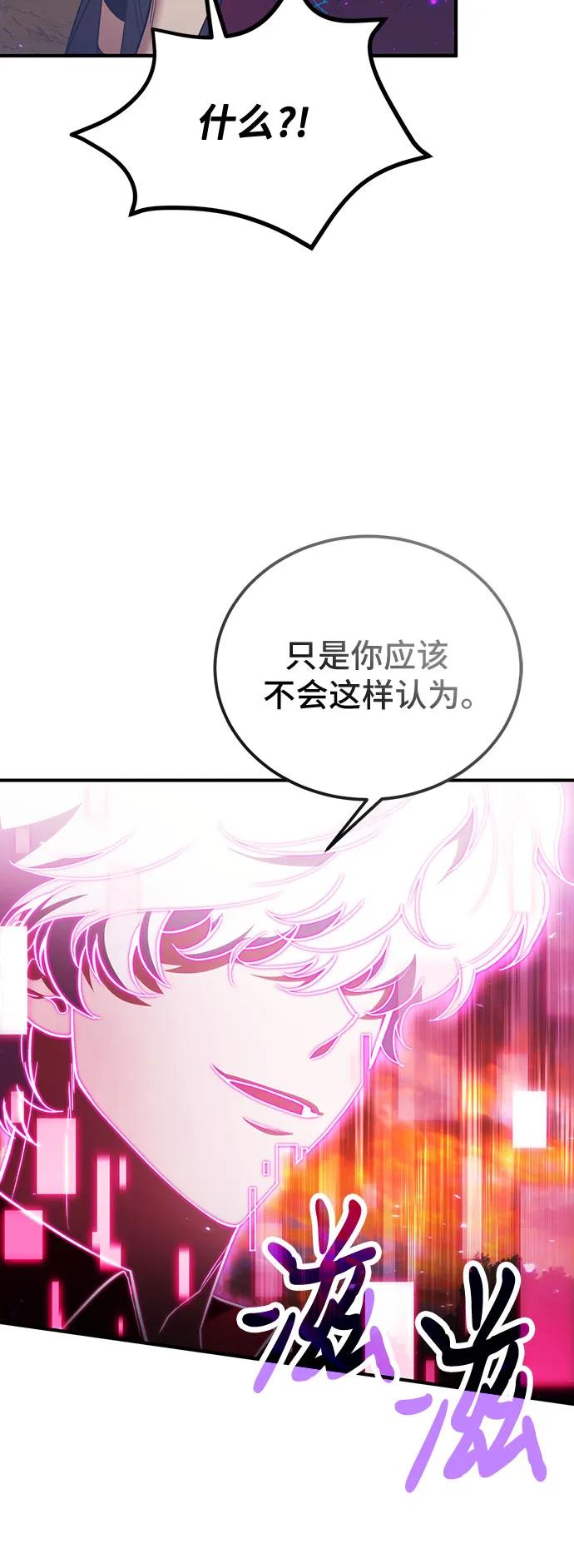 第84话29