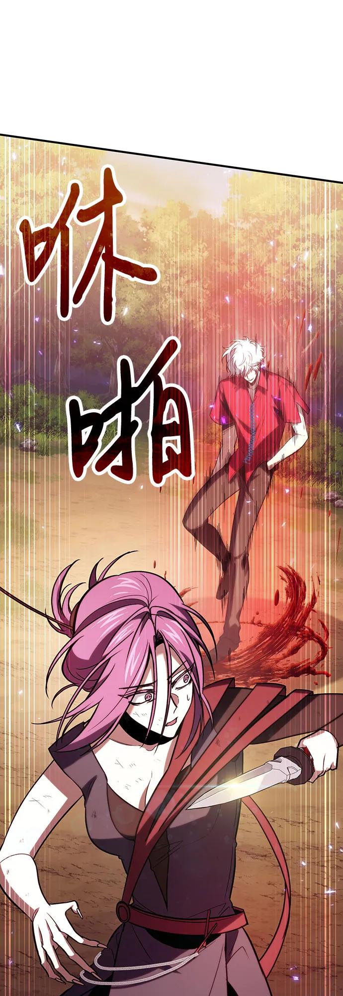 第84话30