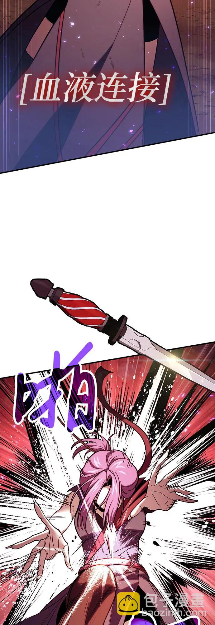 第84话31