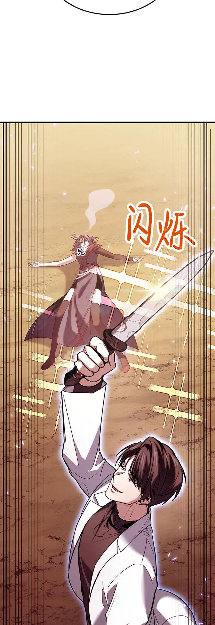 第84话34