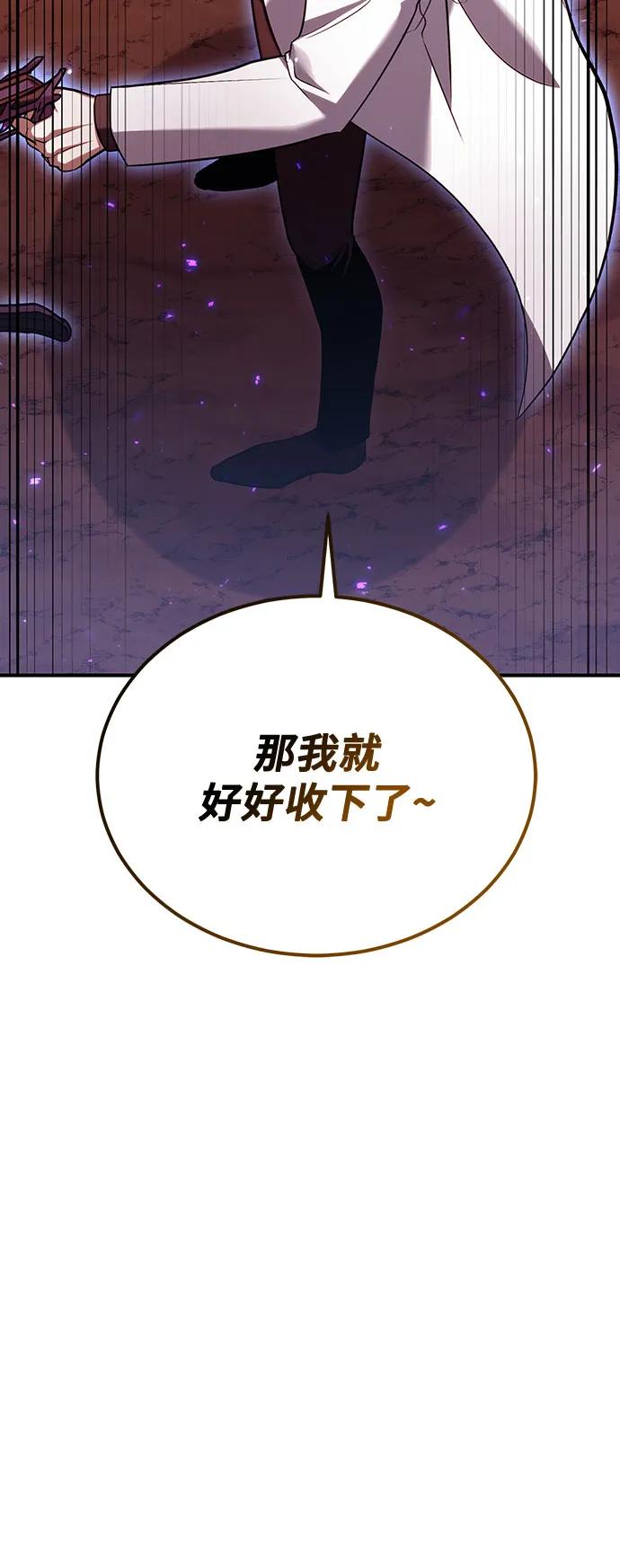 第84话35