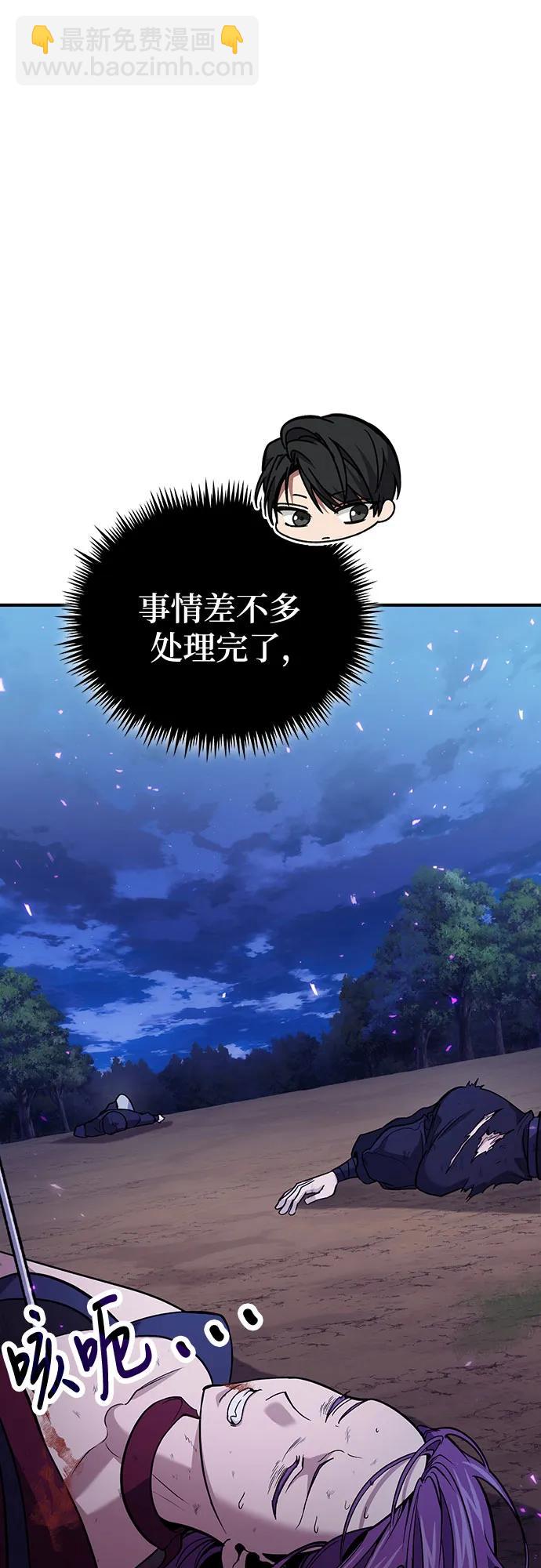 第84话36