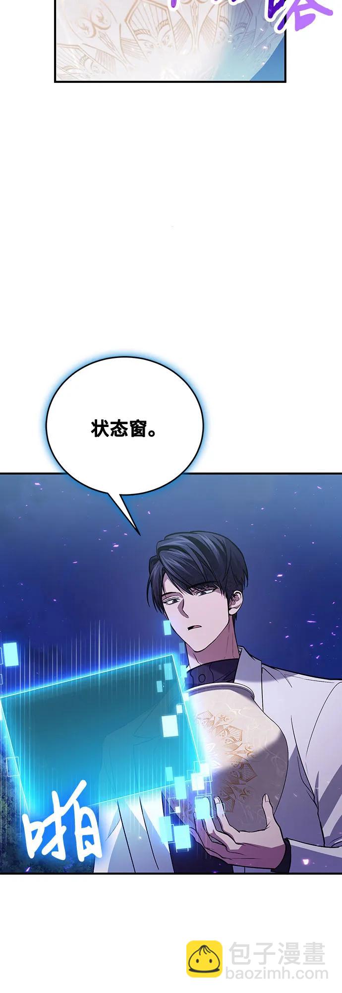 第84话38
