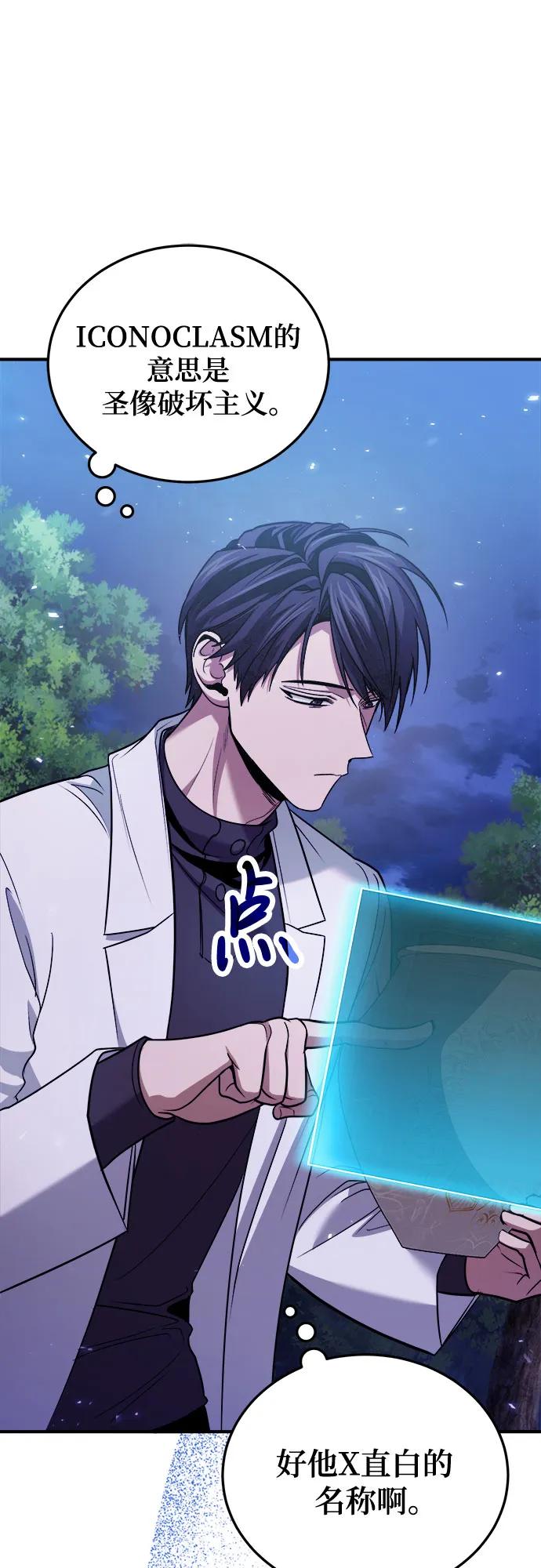 第84话41